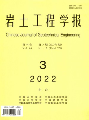 岩土工程学报杂志 